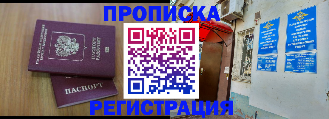 форма 3 в Кореновске